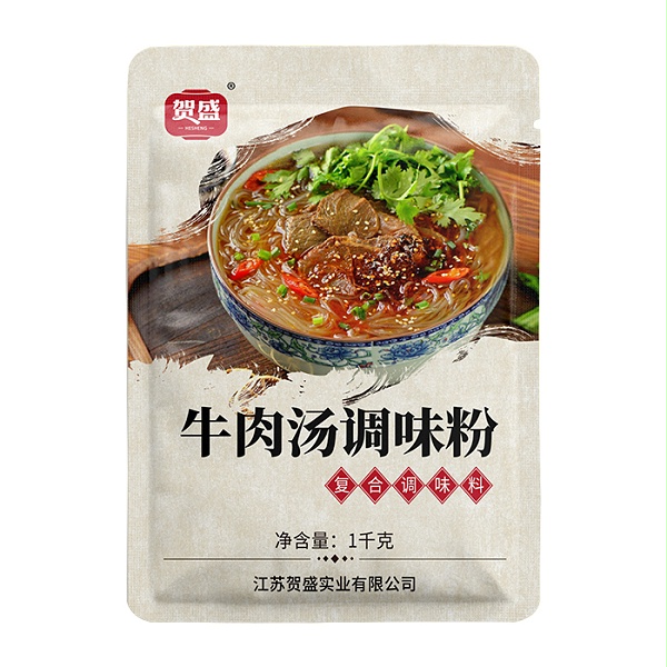 牛肉汤调味粉