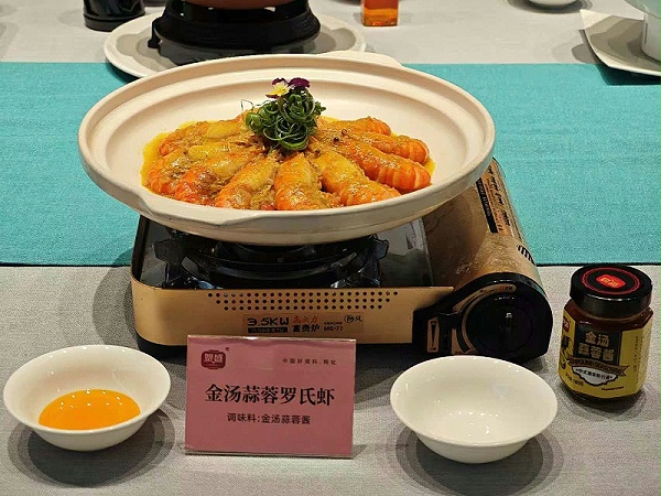 酱料厂家